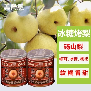 ��ϣ�����ǿ���400g*6����Ʒ����Xɽ�������y����轟����_�޼�ʳ