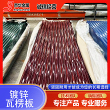 镀锌瓦楞板 有花无花镀锌瓦 800/900型 镀锌波浪瓦