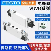 FESTOM˹늴yVUVG-LK10-LK14-M52-B52-PC3C-G18-1H2L-W1-S