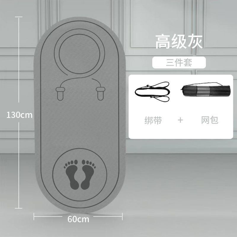 tpe瑕疵跳绳垫减震家用室内地面防滑静音瑜伽隔音地垫加厚瑜伽垫|undefined