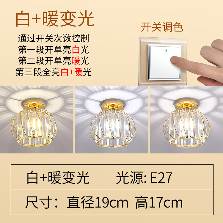 Casa de Cristal LED Luz del pasillo Luz Del Pasillo luz simple moderno centro de atención Nordic personalidad creativa lámpara de tubo