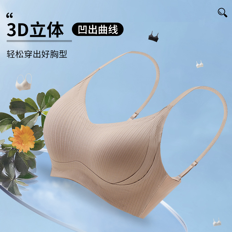 Sujetador Ropa interior anti-caída para mujer sin anillo de acero, pechos grandes, pechos pequeños, ropa interior invisible, pechos pequeños, ropa interior Shantou