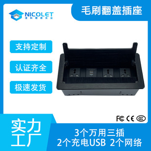 USB�f�����巭�w��������X�Ͻ�ëˢ���w�[��Ƕ���k�����h������