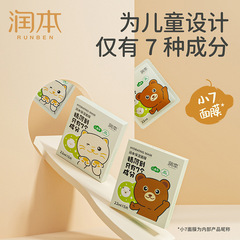 Moisturizing Children's Face Mask for Kids - Hydrating, Moisturizing, Lightweight, Comfortable Fit, Easy Absorption - Suitable for Both Boys and Girls