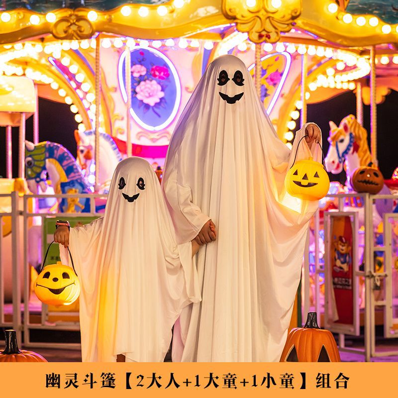 万圣节幽灵斗篷披风幼儿园舞会场景布置儿童装扮服饰大人道具衣服|undefined