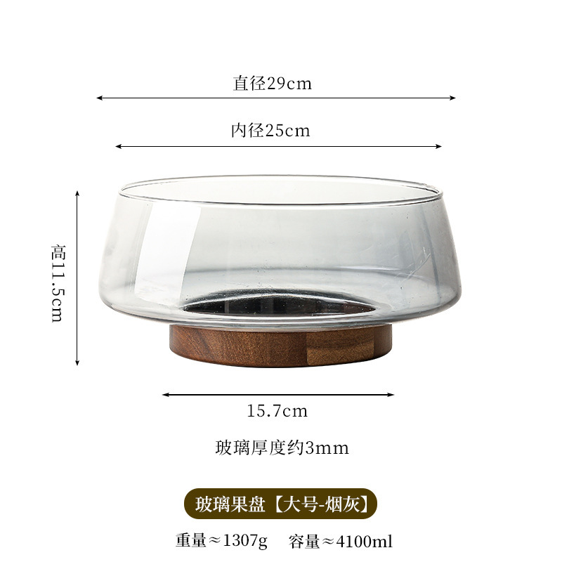 和風アカシア木製ガラスフルーツプレート、冷菜フルーツプレート、高価値ドライフルーツ、キャンディスナック、ディスプレイ、収納、テーブルセッティング|undefined