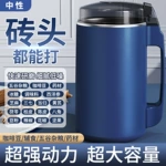 磨粉机研磨机家用小型粉碎机破碎粉碎打粉机干磨机迷你杯研磨机