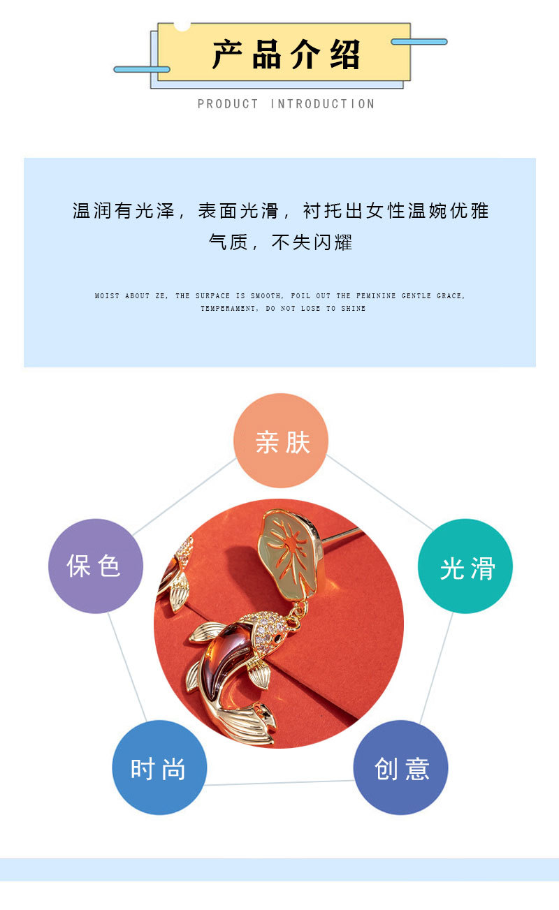 荷叶锦鲤耳环_03.jpg