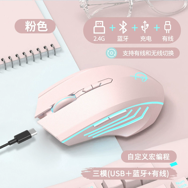 Asus, ROG, совместимая беспроводная мышь, 8 плюс
