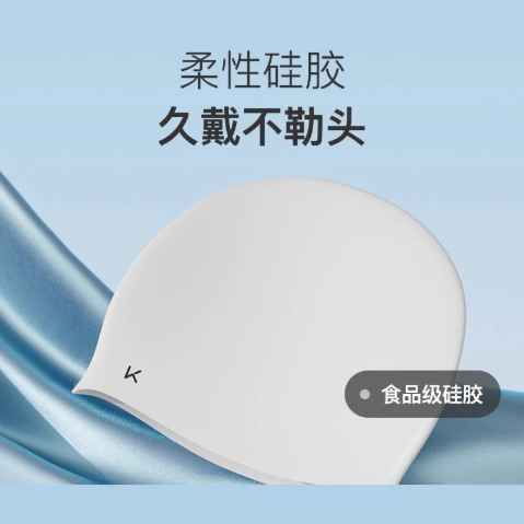 Adult Swimming Cap for Men and Women, Not Easy to Strangle the Head, Suitable for Long Hair, Ear Protection, Comfortable, Waterproof, Large Size, Silicone High-Elastic Swimming Cap for Daily Use Adult Swimming Cap for Men and Women, Not Easy to Strangle the Head, Suitable for Long Hair, Ear Protection, Comfortable, Waterproof, Large Size, Silicone High-Elastic Swimming Cap for Daily Use