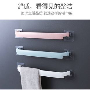 Nordic-style Seamless Towel Rack Household Punch-free Bathroom Single Rack Paste Towel Bar Bathroom Rack