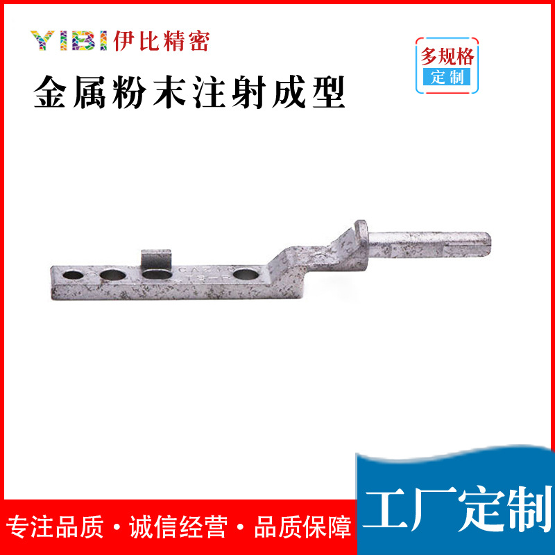 Factory direct sales powder metallurgy injection molding stainless…