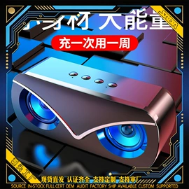其他音箱;蓝牙音箱;麦克风/话筒