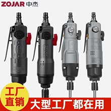 中杰风批气动螺丝刀8H6H工业级气动改锥打螺丝枪起子2061气动工具