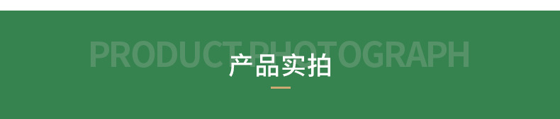 详情_15.jpg