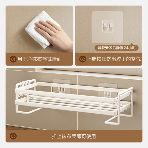 Rag drain rack kitchen sink faucet storage rack household pool wall-mounted multi-functional seasoning basket