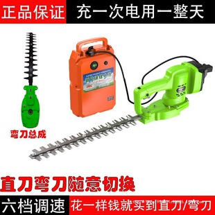 German 21V 24V Hedge Trimmer Electric Lithium Battery Six-Speed Speed-Adjustable Professional Landscaping Nursery Pruning Shears