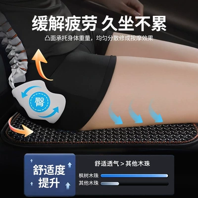 Waist support — Lumbar Support Integrated Seat Cushion Hard