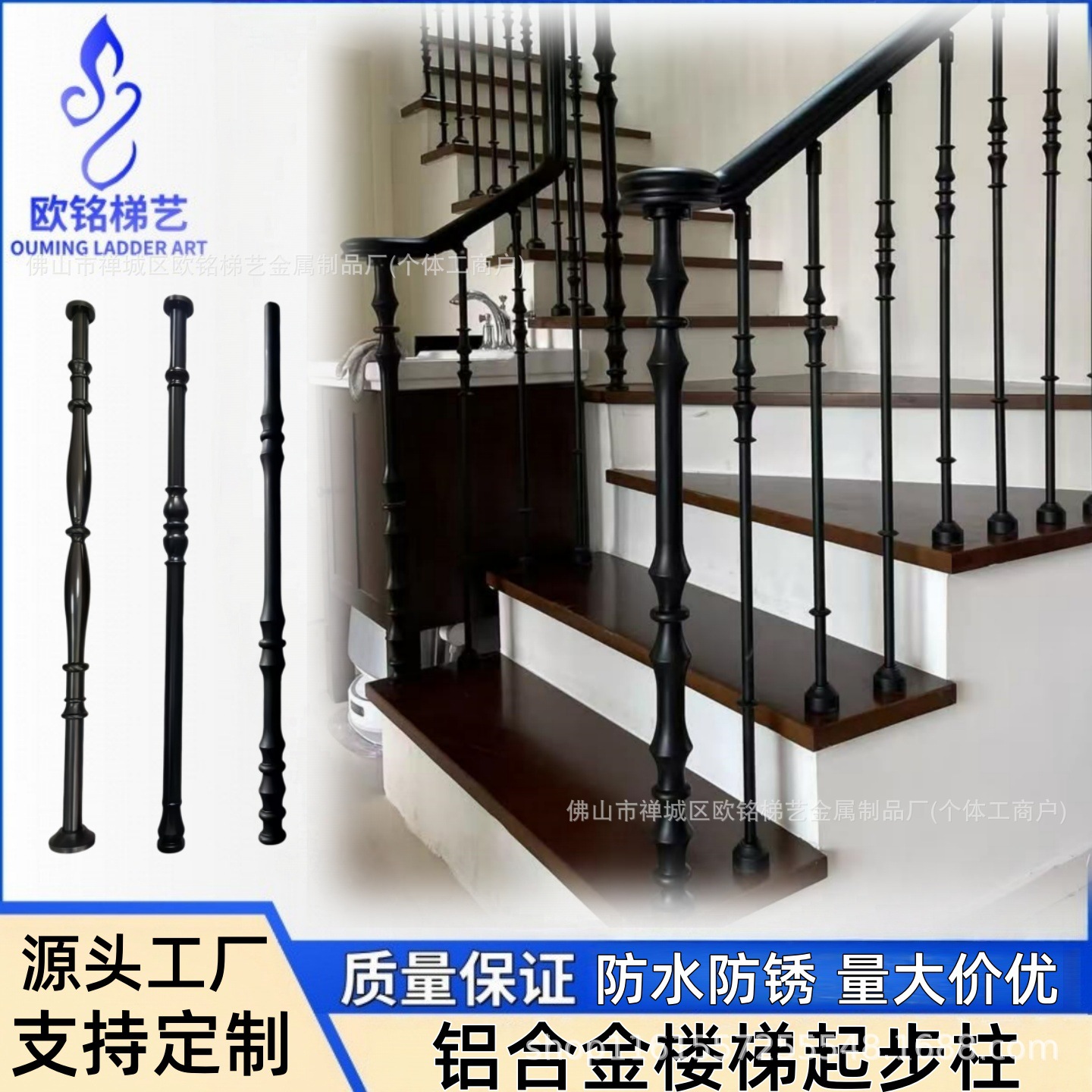 法式铝艺大柱栏杆楼梯护栏自装楼梯扶手起步柱别墅楼梯装修立柱