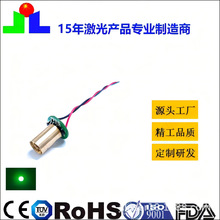 515nm5-10mW点+线状激光头水平仪激光模组 激光器