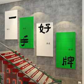 网红楼梯麻将馆装饰修用品摆件棋牌室布置挂画麻雀房文化墙面贴纸