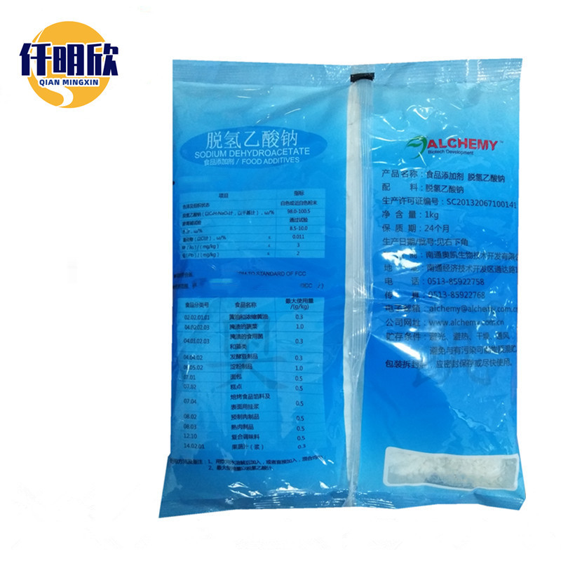 脱氢7_副本_副本