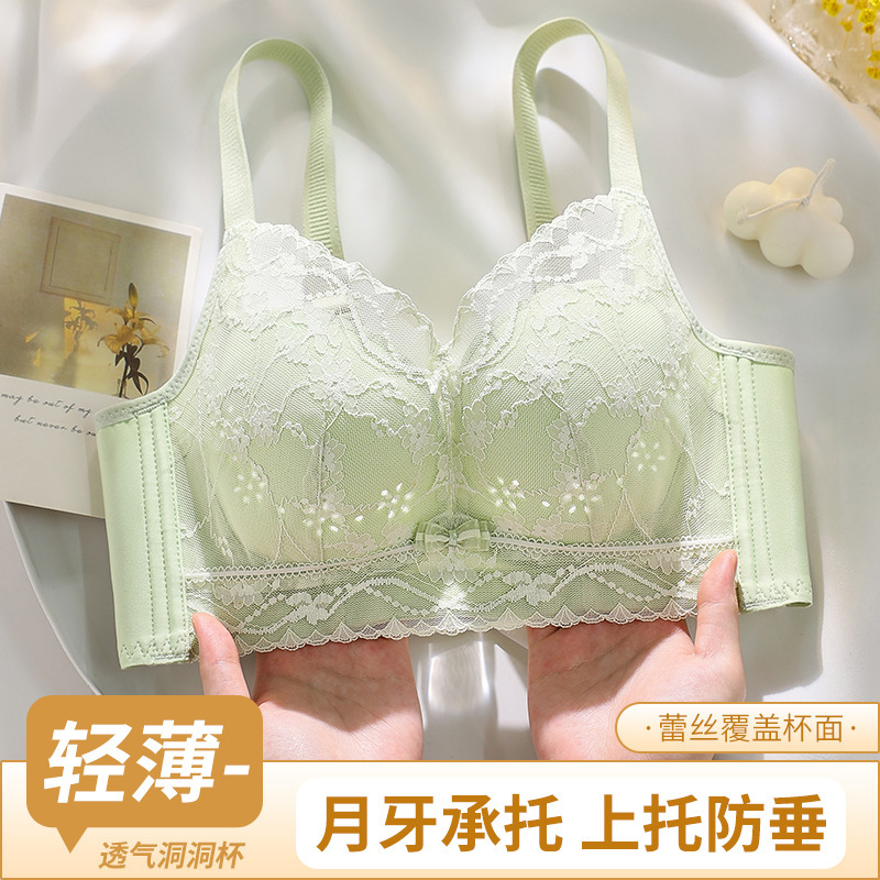 Urban Taobao Women's Underwear Summer Thin Lightweight Small Chest Gathering Anti-Sagging Side Breast Gathering Bra
