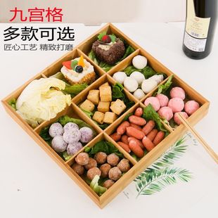 Japanese-style hot pot dish Jiugongge hot pot platter barbecue shop ingredients side dishes tableware snacks vegetable installation zero capacity