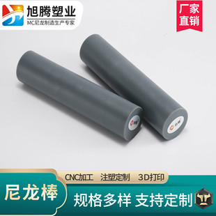 �S�ҝ��TMC�ڻ�ɫ����������PA6ʯī���w�����������f���� ��ĥ