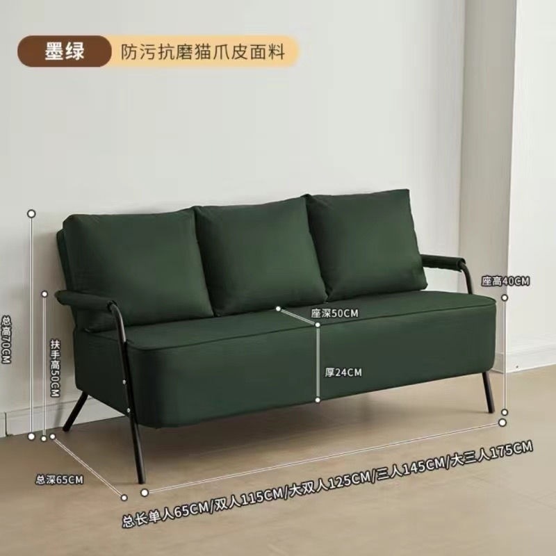 Sofá, sala de estar, simple nórdico, simple, moderno, rojo de Internet, habitación de alquiler, dormitorio, apartamento doble, apartamento pequeño, arte de cuero, individual