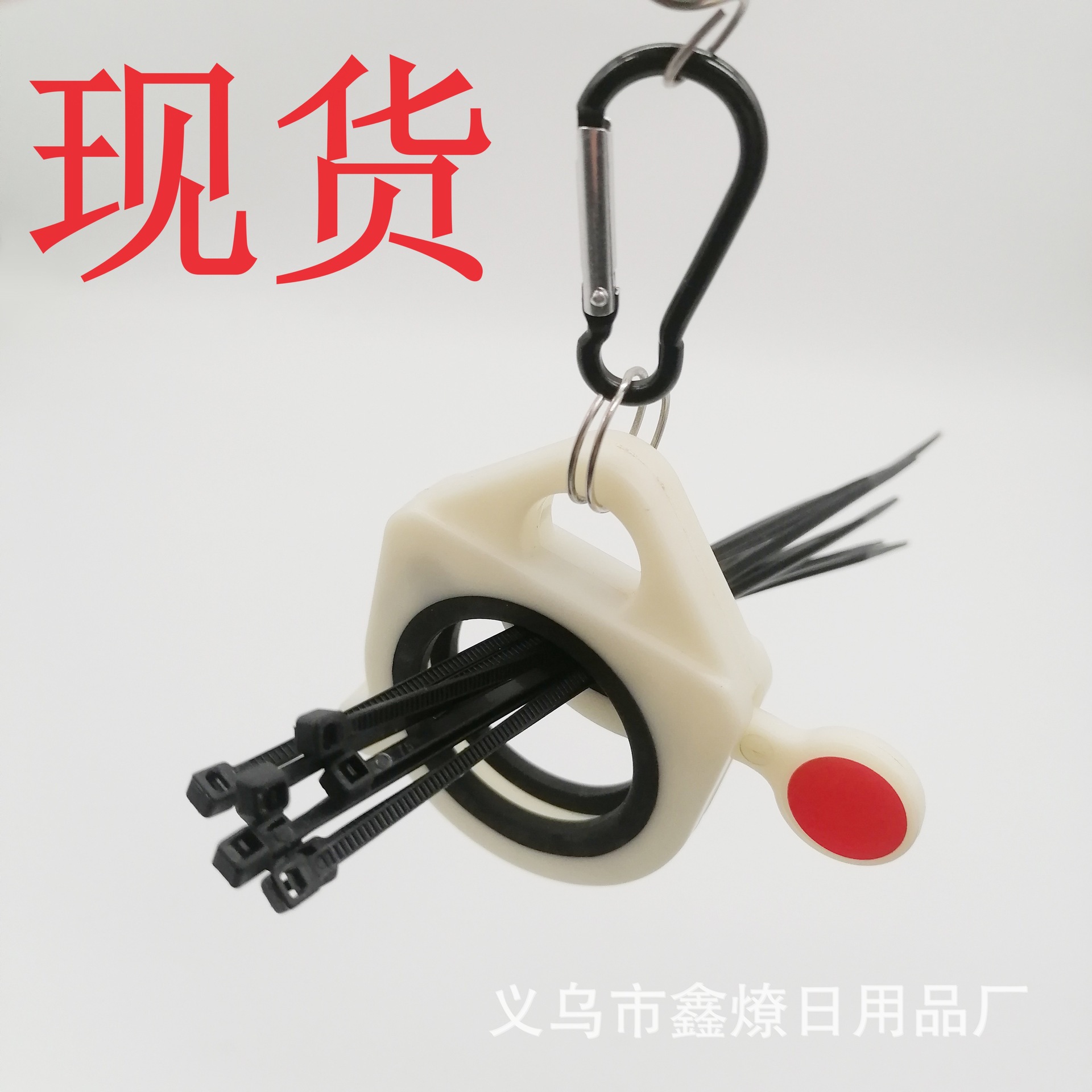 跨境现货扎带收纳架 便携五金工具收纳整理好物荧光收纳器