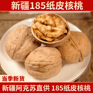 �½�185���ң����ڌ������ṩ��Ʊ�̙z