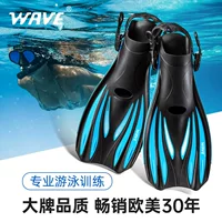 Wave Трансграничные регулируемые ремни профессиональные лягушки мужской фристайл дайвинг-дайвинг-тренинг по плаванию оптовые взрослые ласты