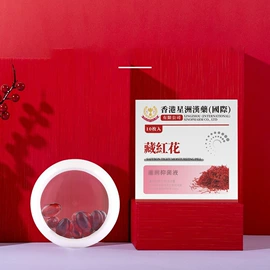 私处保养;液态精华;洗发水