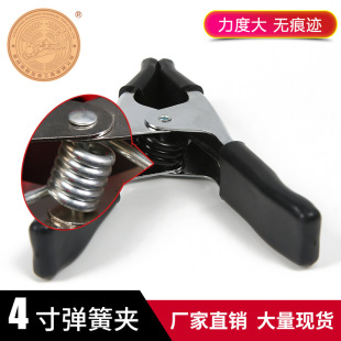 HuAshun HArdwAre MAnufActurer Hot Selling 4inch A-shAped ClAmp CArbon Steel Spring ClAmp Thickeneded Rubber Sleeve Fixed Woodworking ClAmp