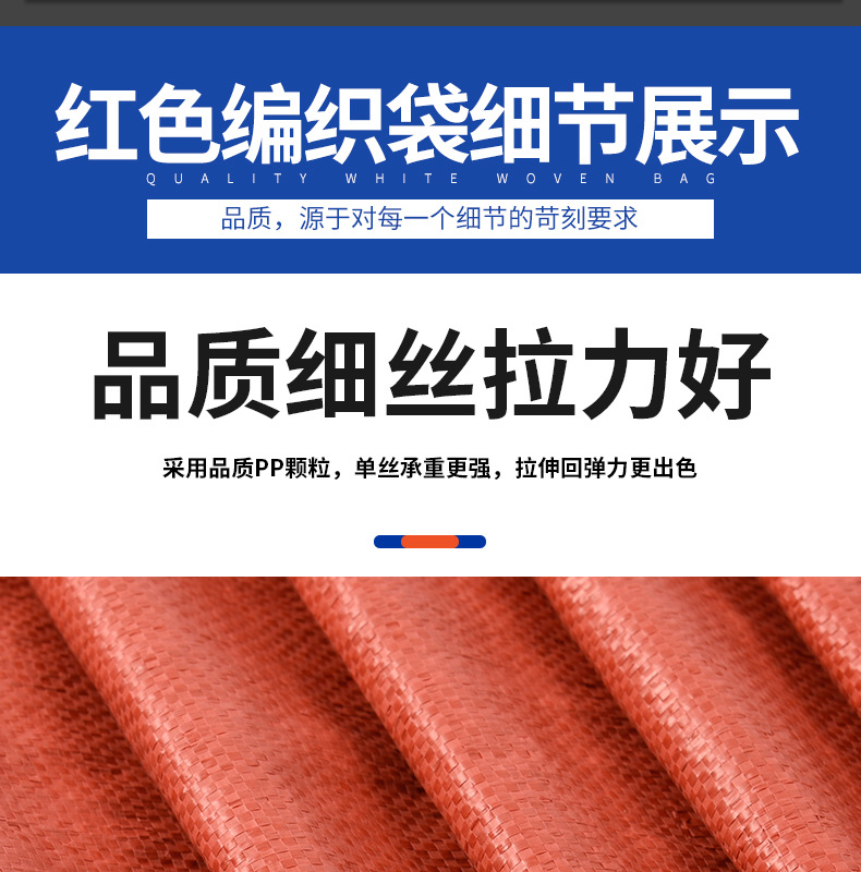 F-_psd_新建文件夹-(4)_易迅定制_五套彩色2_红色