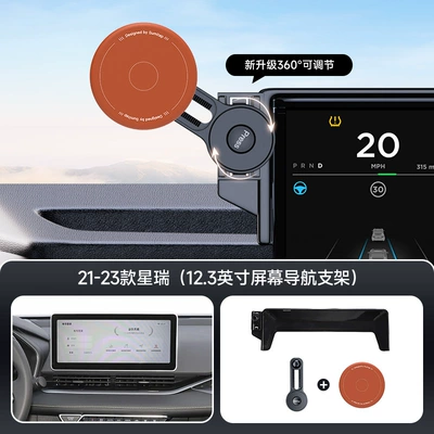 Magsafe Silicone Car Mobile Phone Car phone holder - orange-21-23-xingrui-123inch-screen-navigation-bracket