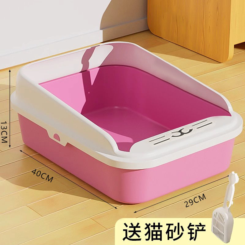40CM 핑크색 강화 울타리 고양이 배변 상자(고양이 배변 삽 포함) ☆⚑