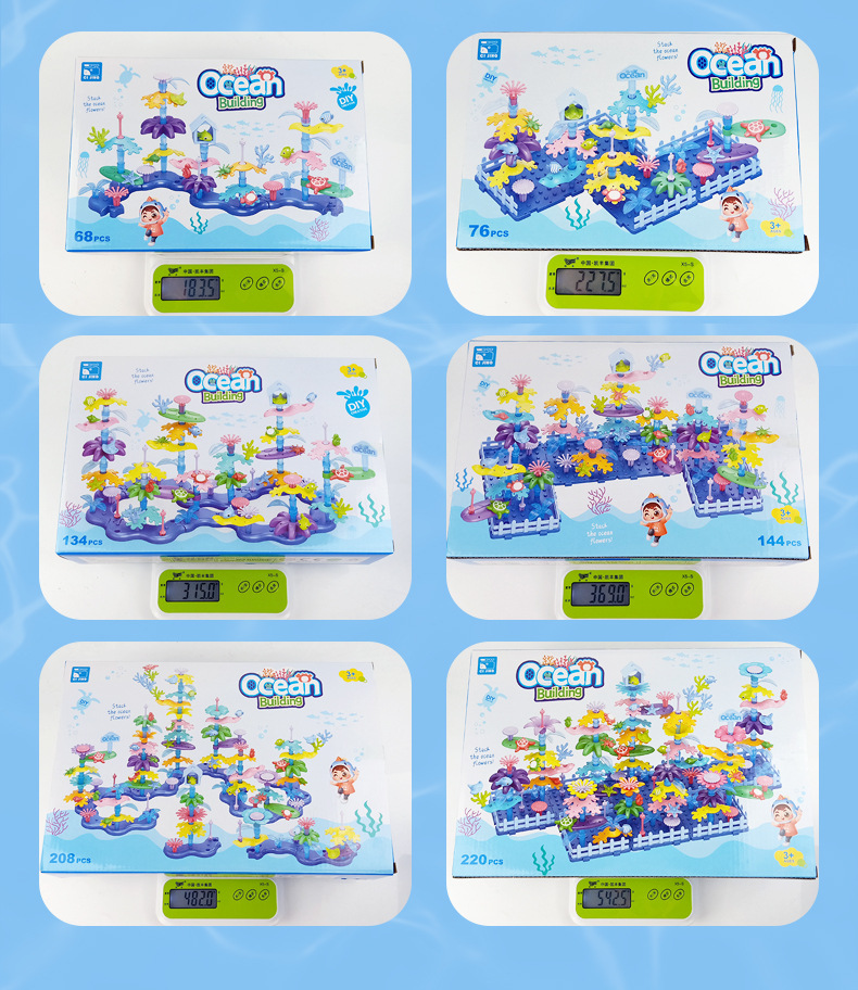 海底乐园积木拼搭_15.jpg