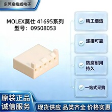 MOLEXĪ��09508053ĸ���� 3.96mm��� 41695ϵ�� �߶԰�������