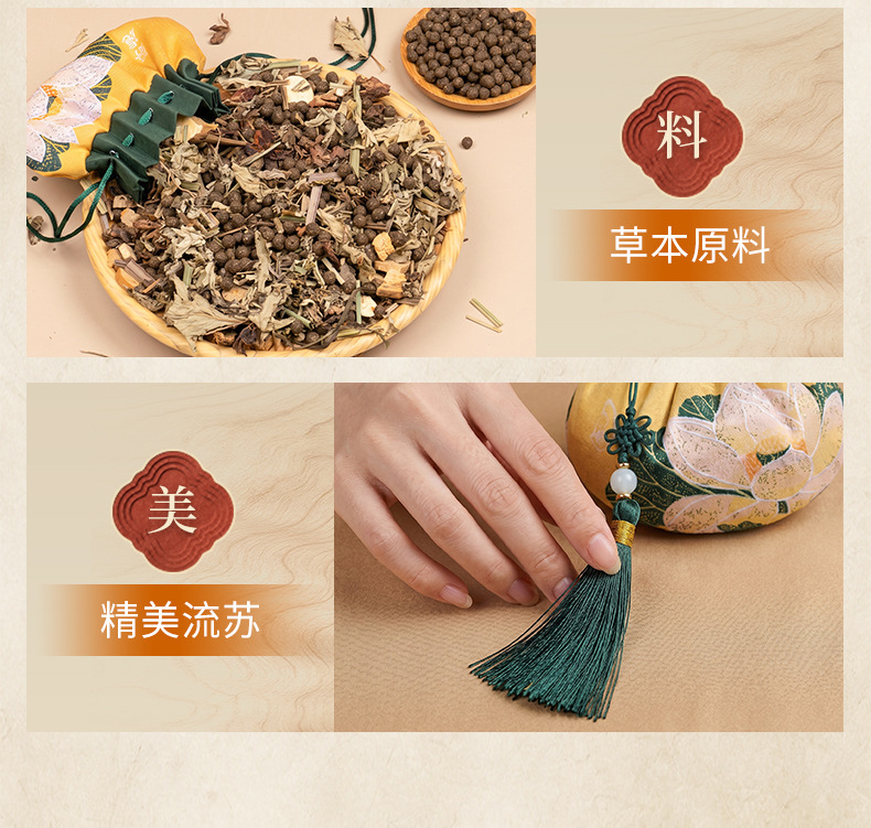 Herbal Sachet Aromatic Bag Mugwort Lemongrass Fragrance 80g Refreshing Hanging Pouch specifications