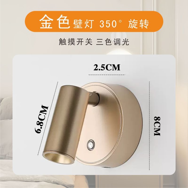 商用店铺节能明装射灯磁吸免打孔夜灯充电酒店超亮聚光氛围led|undefined
