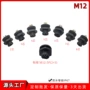 防水面板式m12快卡连接器