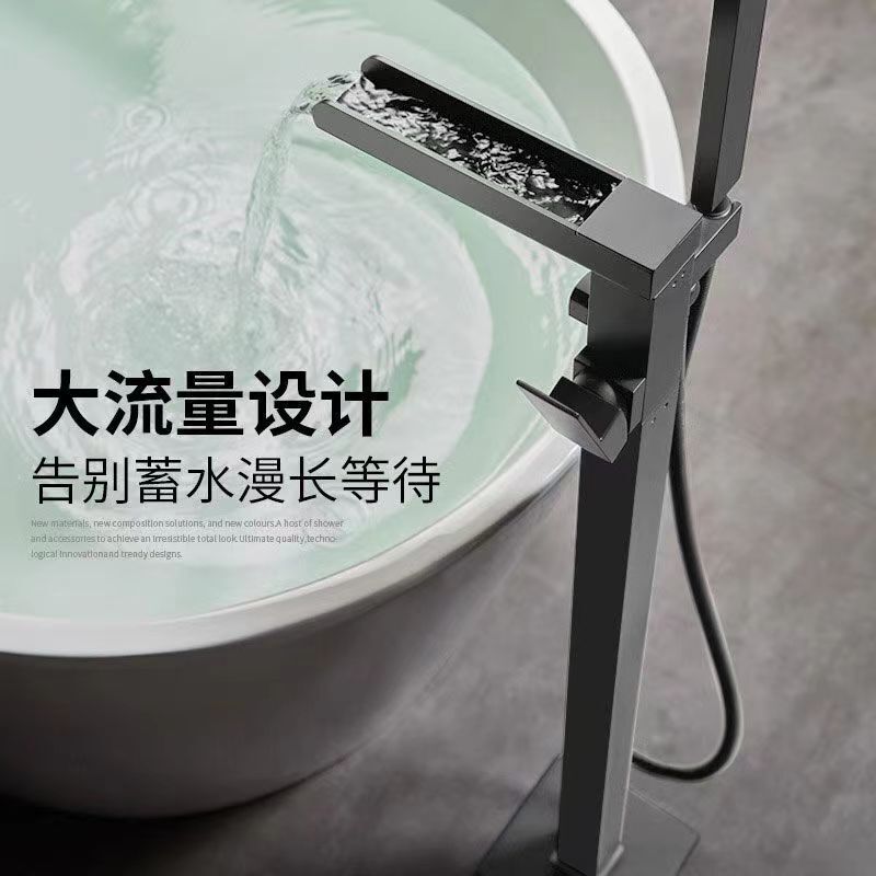 Floor Bathtub All Copper Waterfall Hot and Cold Faucet Vertical Household Hotel Bathroom Bath Bathtub Quartet Faucet