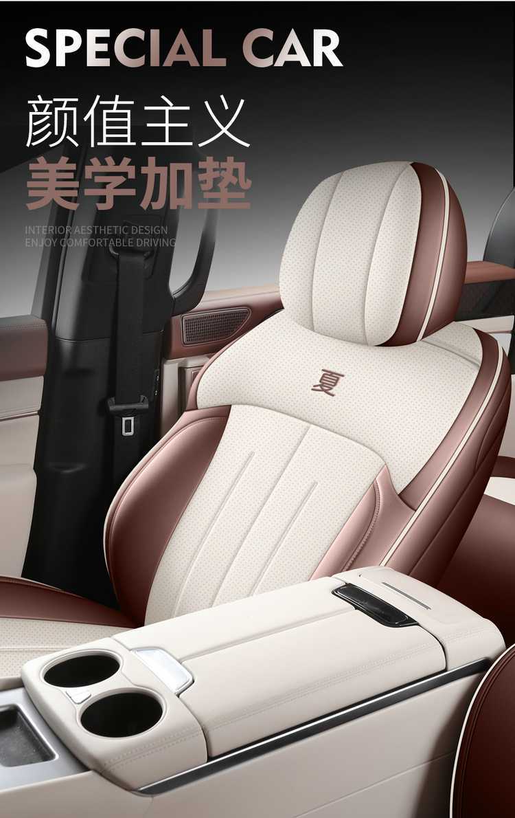 BYD Xia special full-coverage breathable seat cover perforated leather universal car seat cover for all seasons