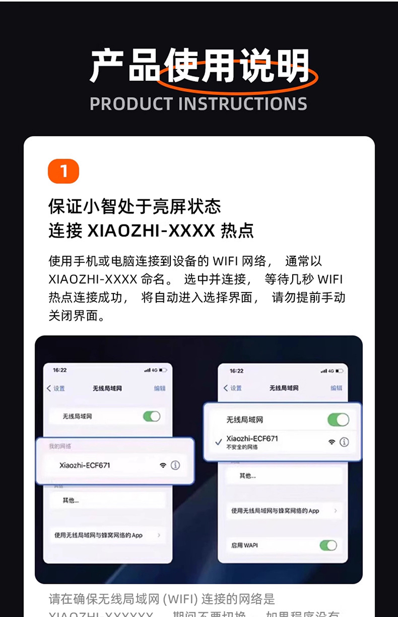 Xia Ge recommends the deepseek Xiaozhi ai Combination Kit, an AI chatbot called Xiaozhi Voice Box undefined