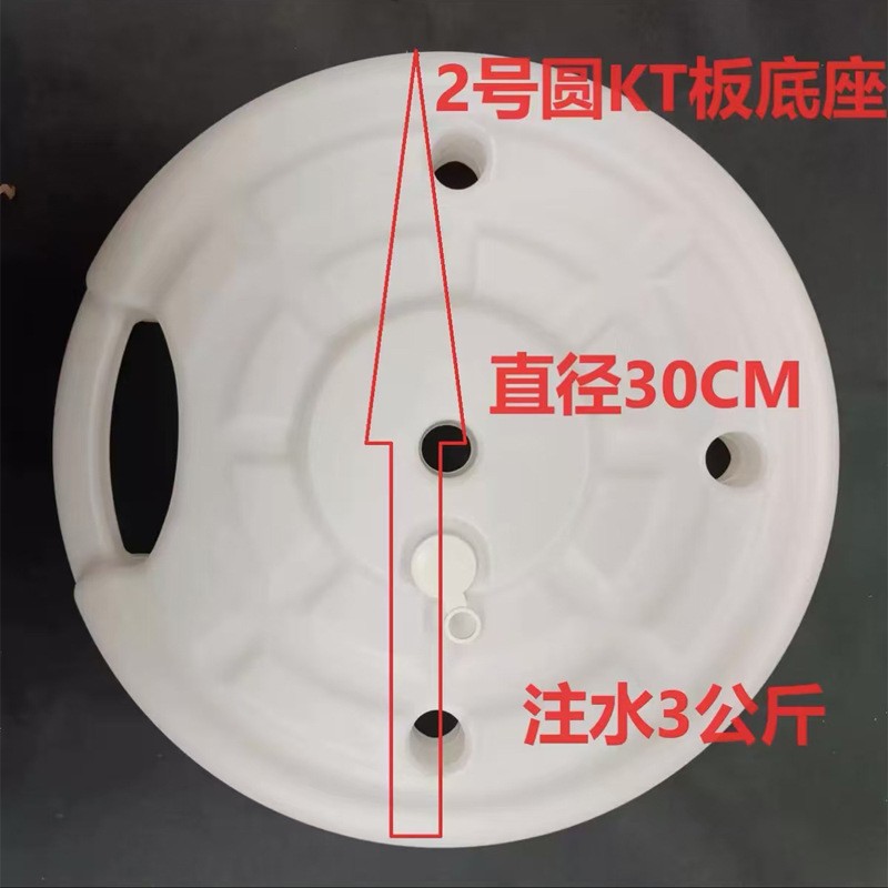 Base redonda portátil (aproximadamente 30cm)