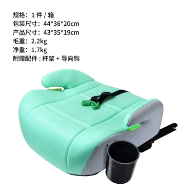 Booster Cushion — Car child safety seat - 3753620cm-green-green