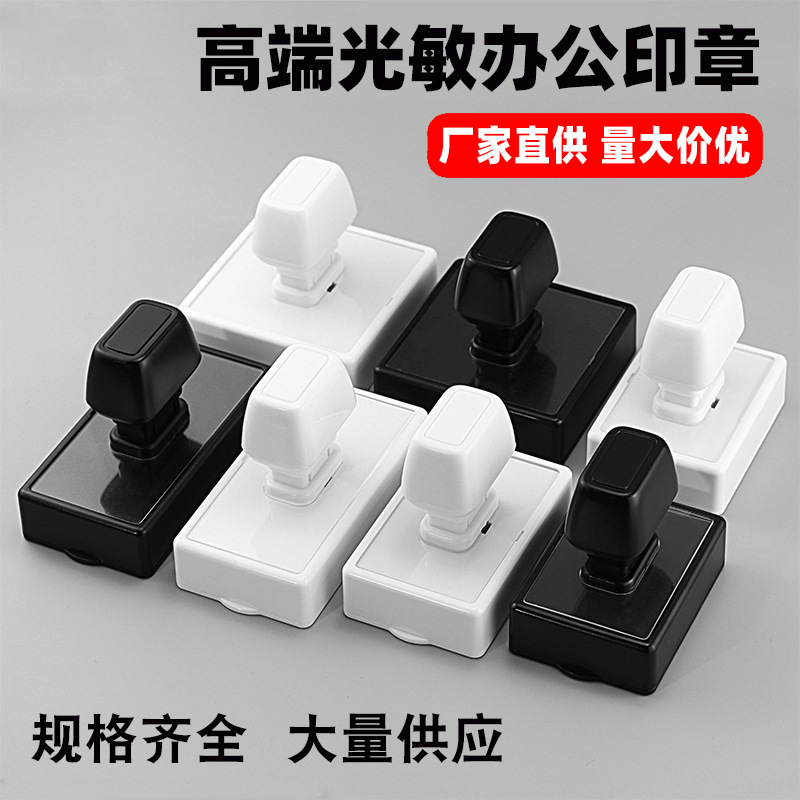 GT photosensitive seal material wholesale rectangular scenic spot…