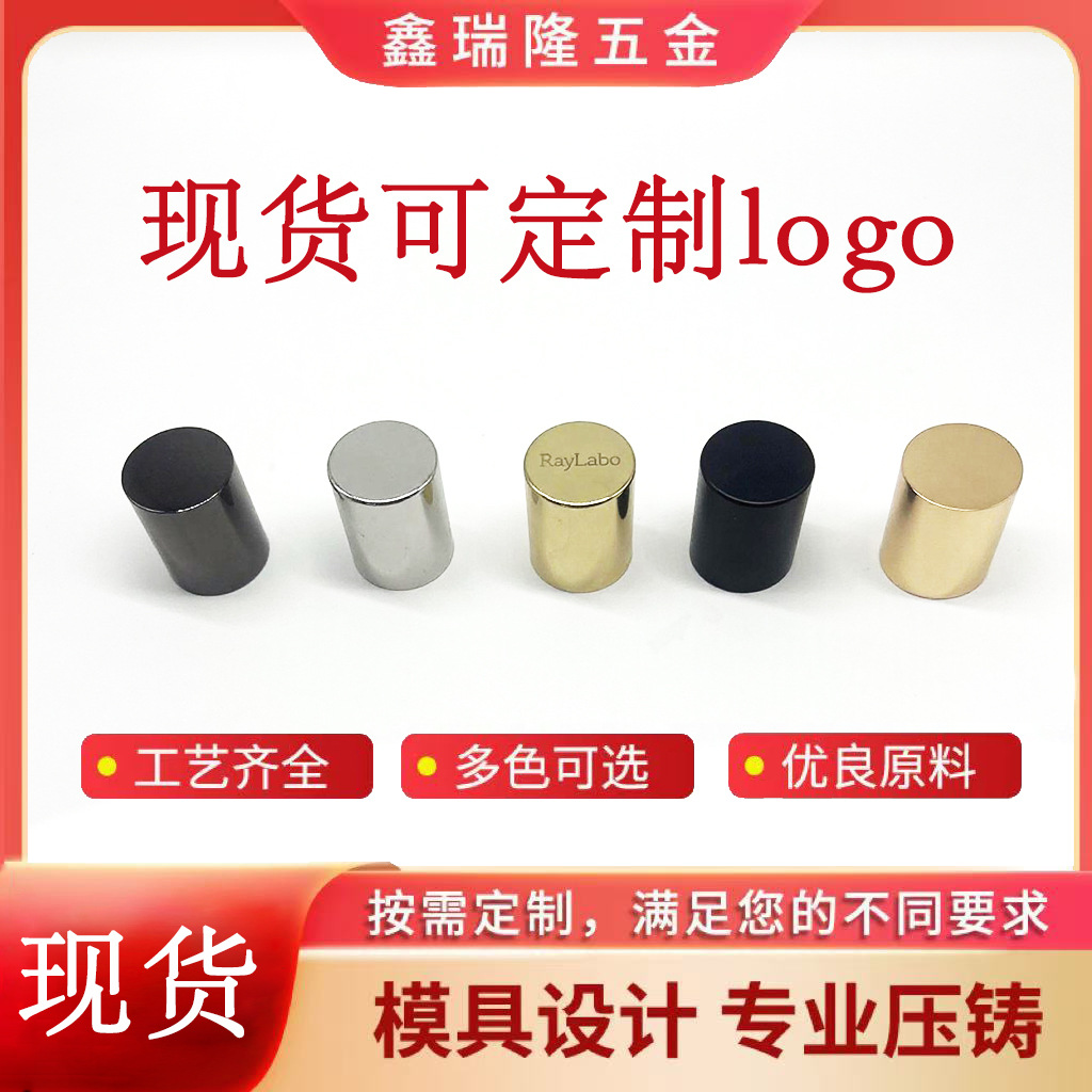 锌合金瓶盖厂家现货logo设计批发金属香水瓶盖锌合金红酒瓶盖